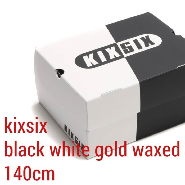 【新品】kixsix black white gold waxed  140cm