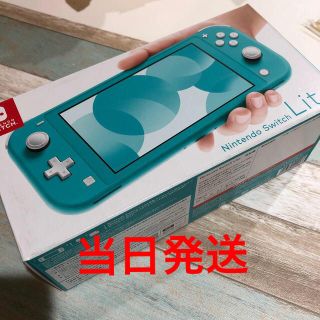 ニンテンドースイッチ(Nintendo Switch)のNintendo Switch  Lite ターコイズ(家庭用ゲーム機本体)