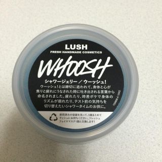 ラッシュ(LUSH)のLUSH ウーッシュ！(その他)