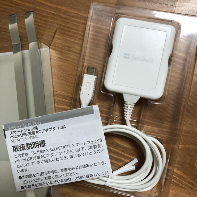 Softbank(ソフトバンク)のスマホ用microUSB充電アダプタ1.0A スマホ/家電/カメラのスマートフォン/携帯電話(バッテリー/充電器)の商品写真