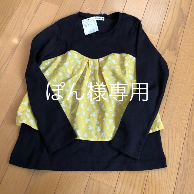 Branshes(ブランシェス)の女子ロンT キッズ/ベビー/マタニティのキッズ服女の子用(90cm~)(Tシャツ/カットソー)の商品写真