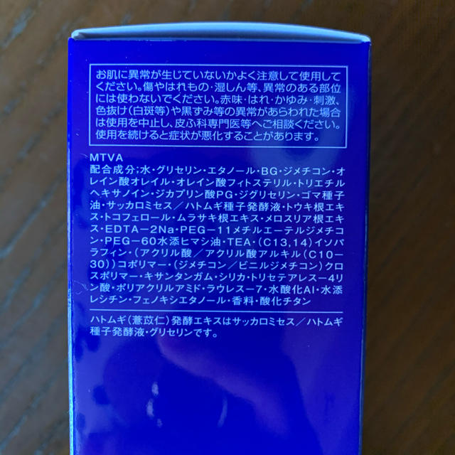 雪肌精(セッキセイ)の雪肌精　エッセンシャル　スフレ コスメ/美容のスキンケア/基礎化粧品(乳液/ミルク)の商品写真