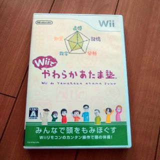 ウィー(Wii)のWiiでやわらかあたま塾 Wii(家庭用ゲームソフト)