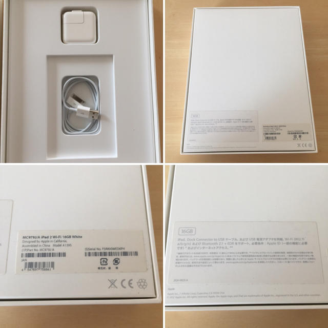 Apple(アップル)の【nami様専用】iPad 2 Wi-fi 16GB White スマホ/家電/カメラのPC/タブレット(タブレット)の商品写真