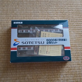 鉄道コレクション 相鉄6000系(旧塗装)２両セット(鉄道)