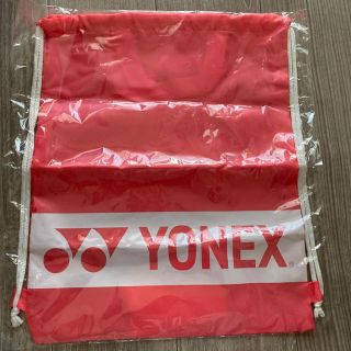 ヨネックス(YONEX)のYONEX★ピンク ナップサック シューズケース(バドミントン)