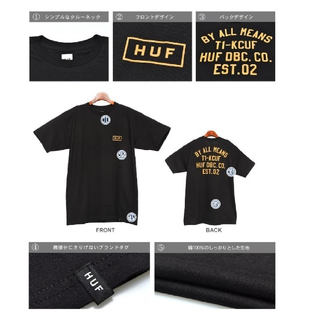 HUF(ハフ)の☆美品☆ HUF Tシャツ メンズのトップス(Tシャツ/カットソー(半袖/袖なし))の商品写真