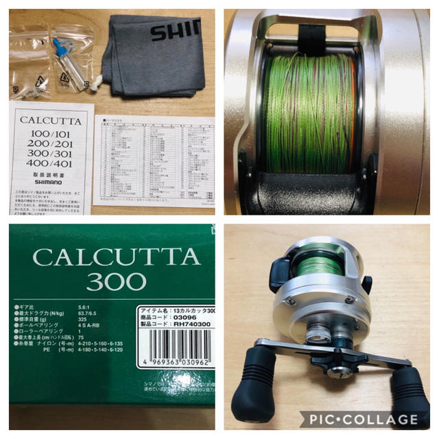 シマノ　カルカッタ300 右巻き 美品　SHIMANO