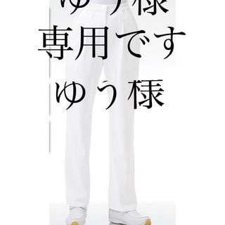 カゼン(KAZEN)のメディカルスラックス　ナース服パンツ　レディースL 看護師　KAZEN 新品(その他)