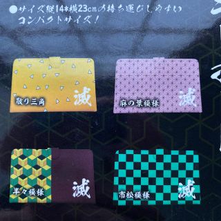 鬼滅の刃　鬼退治　スマートフォン　キーボード　新品