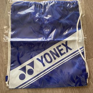 YONEX - YONEX☆ナップサック シューズケースの通販 by ぱんだ's shop