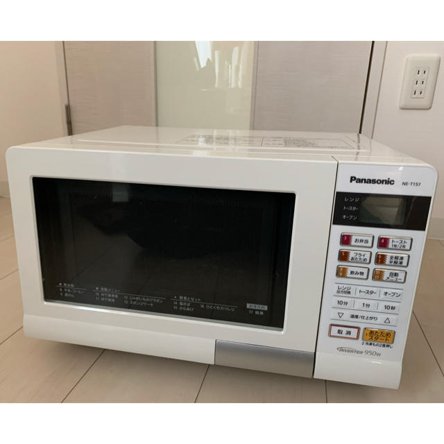 Panasonic NE-T157-W オーブンレンジ - 電子レンジ・オーブン Panasonic NE-T157-W オーブンレンジ - 電子レンジ・オーブン