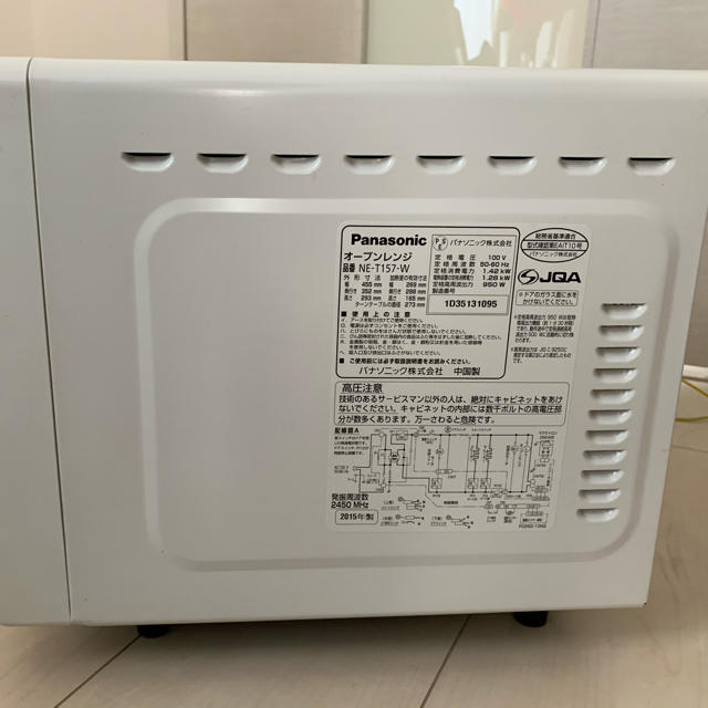 Panasonic オーブンレンジ NE T157 W - 電子レンジ