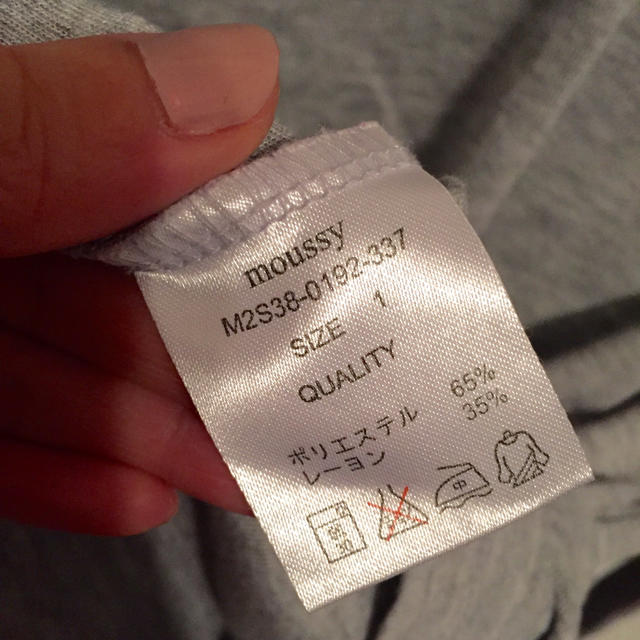 moussy(マウジー)のmoussy Vネックグレーカットソー レディースのトップス(Tシャツ(長袖/七分))の商品写真