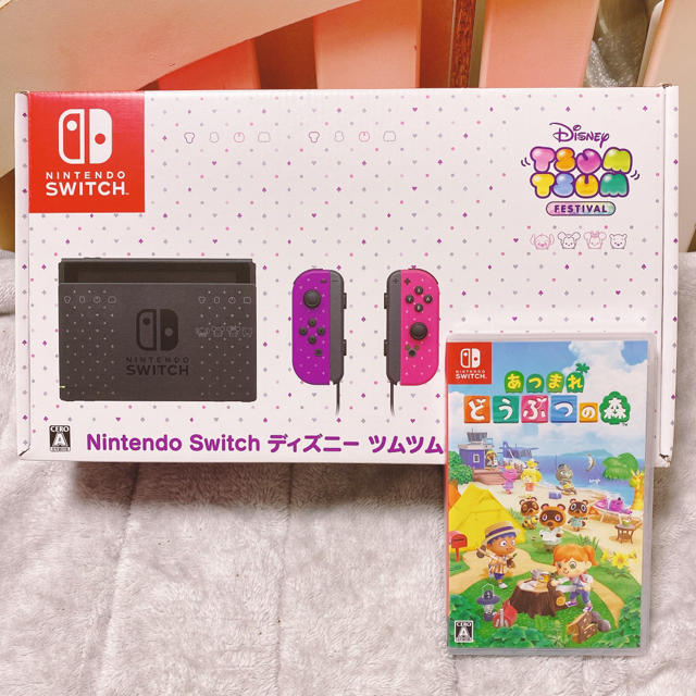 【別倉庫からの配送】 - Switch Nintendo Nintendo あつまれどうぶつの森 ツムツム ディズニー Switch 家庭用ゲーム機本体