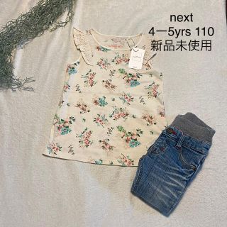 ネクスト(NEXT)の新品　袖フリル　花柄Tシャツ　クリーム色　オーガニックコットン(Tシャツ/カットソー)