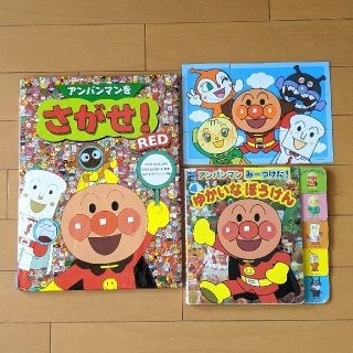 アンパンマン(アンパンマン)のやっちゃん様専用 ❋ アンパンマン 本・パズル セット(絵本/児童書)