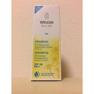 ヴェレダ(WELEDA)の【新品】WELEDA エーデルワイスUVプロテクト　90ml (日焼け止め/サンオイル)