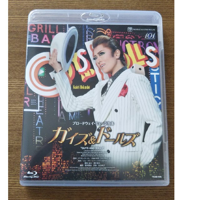 ガイズ&ドールズ  星組  【Blu-ray】 エンタメ/ホビーのDVD/ブルーレイ(その他)の商品写真