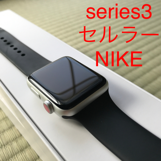 Apple Watch series3 42㎜ Cellular NIKE