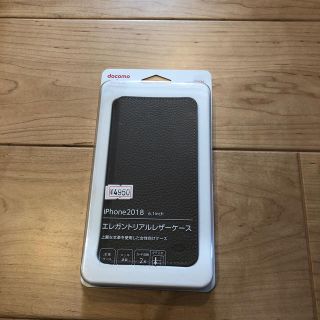 エヌティティドコモ(NTTdocomo)の【本革】iPhone XR エレガントリアルレザーケース　モカ(iPhoneケース)