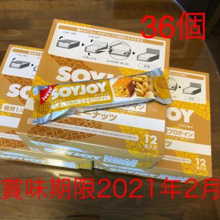 大塚製薬ソイジョイSOYJOY ピーナツ３６個(菓子/デザート)