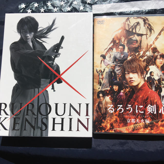 るろうに剣心 1豪華版 京都大火編２点セット - 日本映画