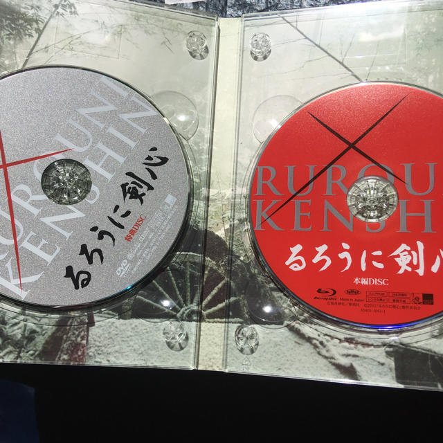 るろうに剣心 1豪華版 京都大火編２点セット エンタメ/ホビー 日本映画