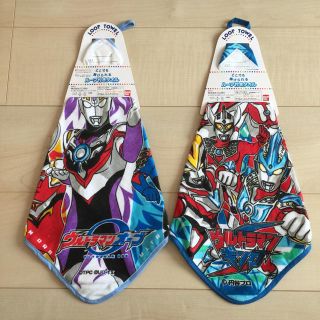 バンダイ(BANDAI)のウルトラマンギンガ ウルトラマンオーブ ループタオル 2枚 セット(タオル)