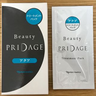 ナリスケショウヒン(ナリス化粧品)の【透明感のお肌に✨】ナリス トリートメントパック アクア 新品(パック/フェイスマスク)