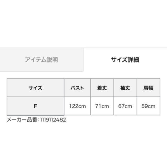 eimy istoire(エイミーイストワール)のEIMY ISTOIRE HOMME フーディー パーカー スウェット レディースのトップス(トレーナー/スウェット)の商品写真