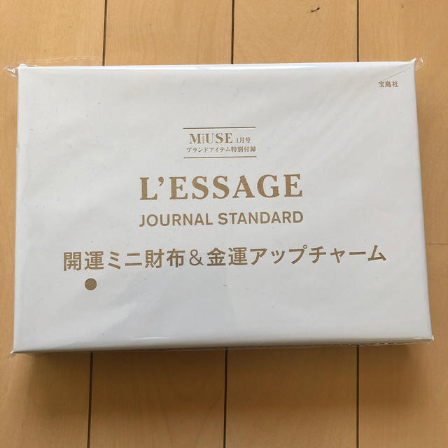 JOURNAL STANDARD(ジャーナルスタンダード)のJOURNAL STANDARD 付録 レディースのファッション小物(財布)の商品写真