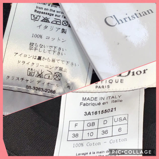 Christian Dior(クリスチャンディオール)のディオール♡ロゴ Tシャツ♡ブラック レディースのトップス(Tシャツ(半袖/袖なし))の商品写真