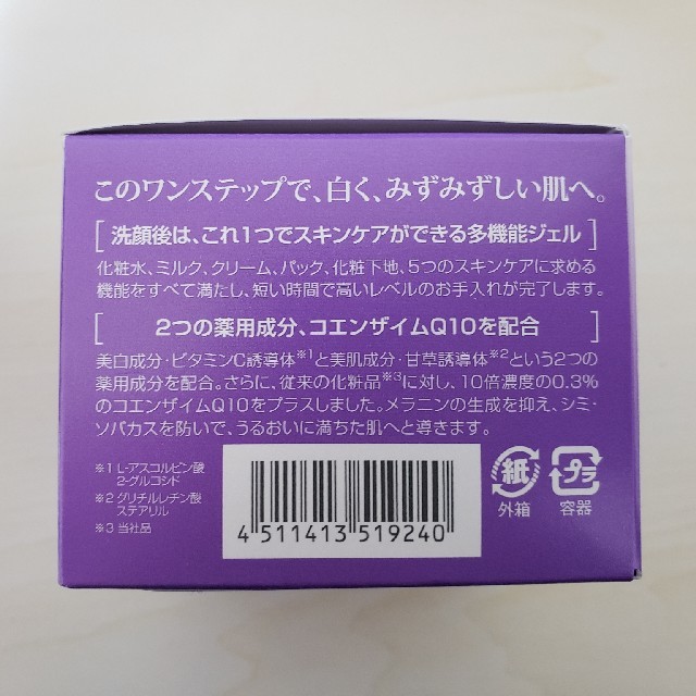 DHC 薬用Qクイックジェル モイスト＆ホワイトニング 100g