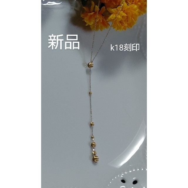 ネックレス新品。k18刻印あり！キャツアイネックレス