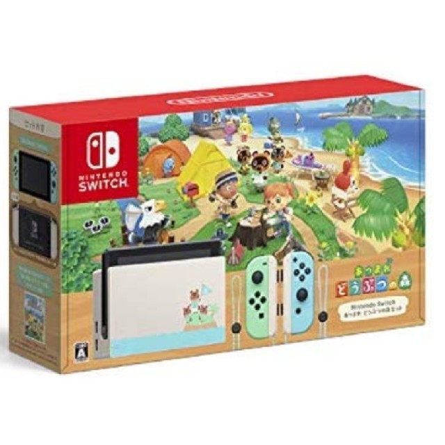 新品未開封　Nintendo Switch あつまれ どうぶつの森1個セーフティーガイド