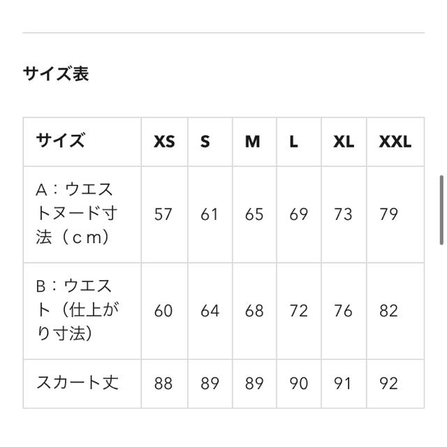 GU(ジーユー)のGU/フレアロングスカート レディースのスカート(ロングスカート)の商品写真