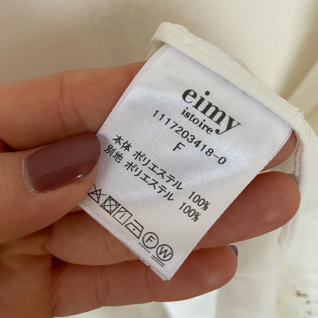 eimy istoire(エイミーイストワール)のeimy istoire ロングカーディガン レディースのトップス(カーディガン)の商品写真