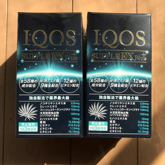 IQOS サプリEX＋（イクオス）