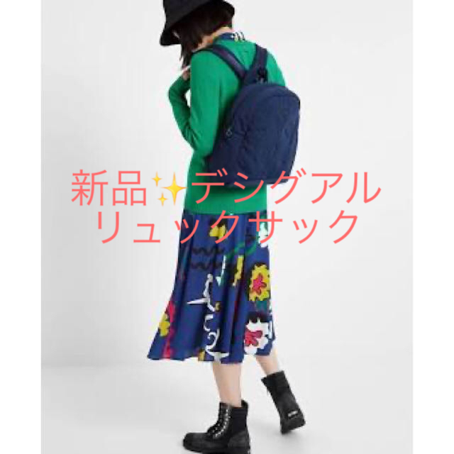 新品　定価14900円　デシグアル　可愛い♡リュックサック  ネイビー　大特価