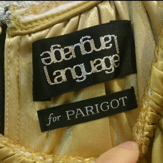 PARIGOT(パリゴ)のワンピース イエローパリゴ ランゲージ  結婚式 レディースのワンピース(ひざ丈ワンピース)の商品写真