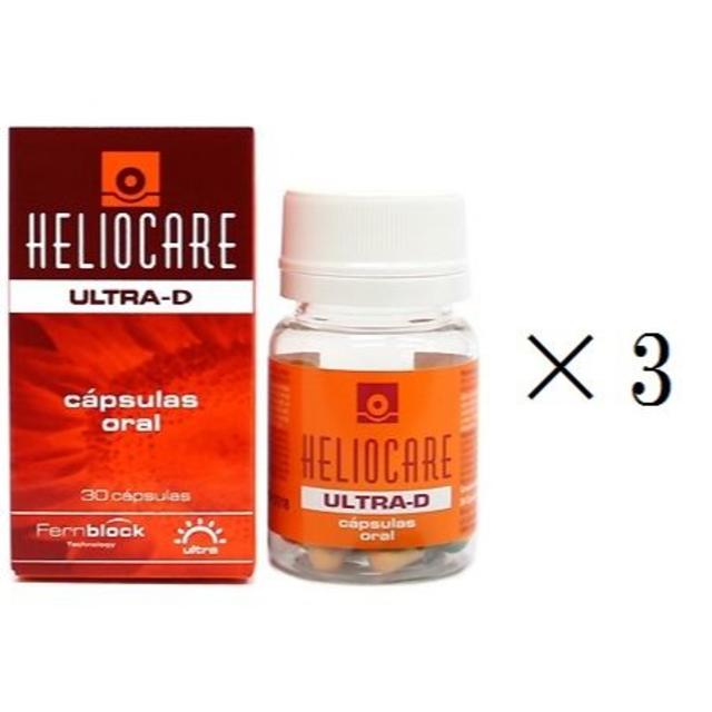 【正規品　国内発送　2022.3まで】HELIOCARE　ヘリオケア ウルトラD