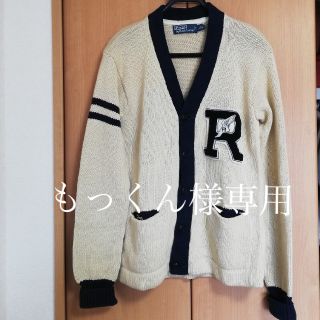 ポロラルフローレン(POLO RALPH LAUREN)の美品　ラルフローレン　ニットカーディガン　S サイズ(カーディガン)