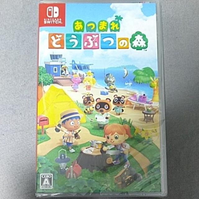 あつまれ どうぶつの森 Switch