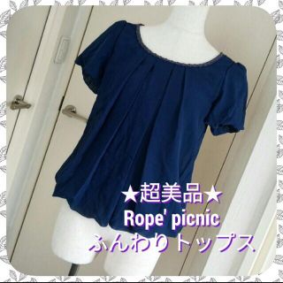 ロペピクニック(Rope' Picnic)の最終値下げ　Rope picnic シフォン　カットソー　ブラウス　(カットソー(半袖/袖なし))