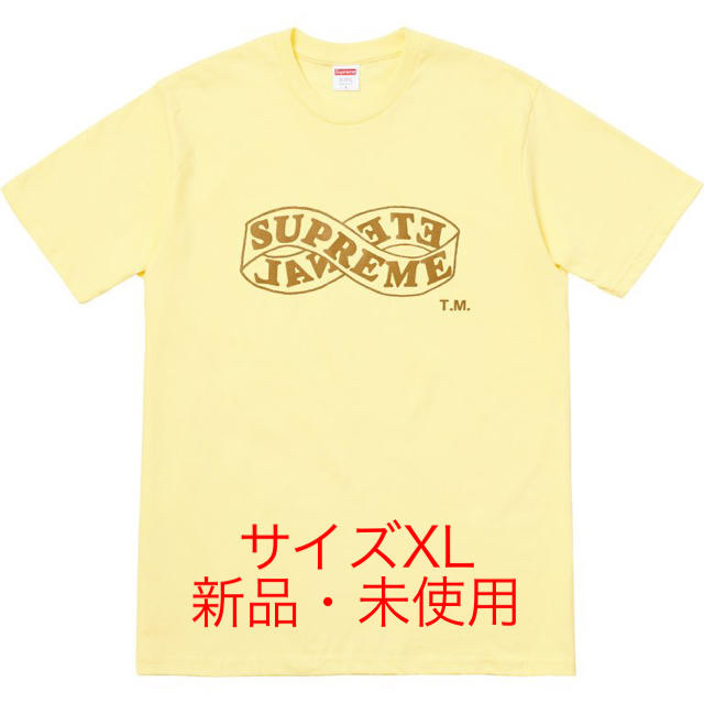 Supreme(シュプリーム)のSupreme  Eternal Tee （Yellow XLサイズ） メンズのトップス(Tシャツ/カットソー(半袖/袖なし))の商品写真