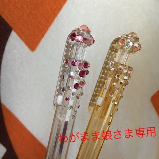 スワロフスキー(SWAROVSKI)のわがまま娘様専用(オーダーメイド)