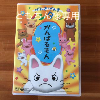 コロンビア(Columbia)のげんきげんきノンタン がんばるもん DVD(キッズ/ファミリー)