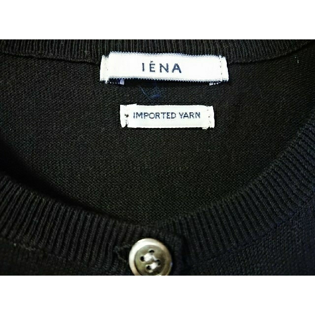 IENA(イエナ)のIENA／イエナ／カーディガン レディースのトップス(カーディガン)の商品写真