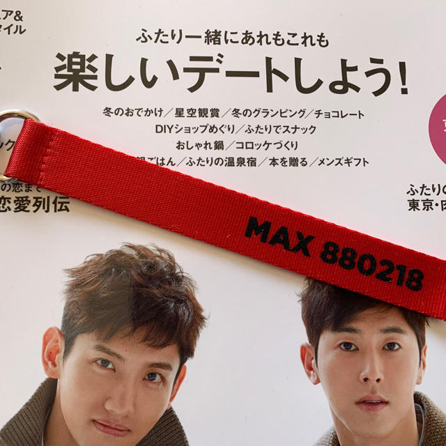 東方神起チャンミンver  ネームストラップ エンタメ/ホビーのCD(K-POP/アジア)の商品写真